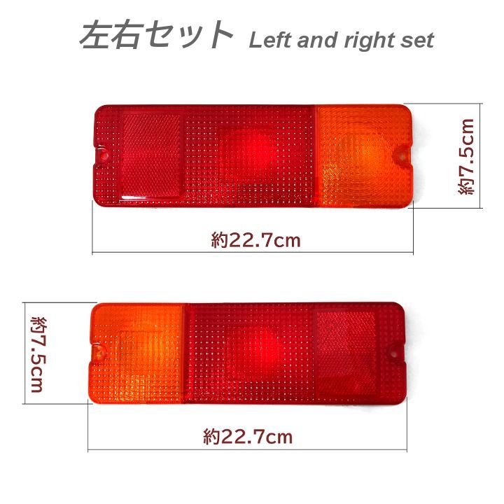 DG52T スクラムトラック テールレンズ 左右セット 新品 互換品 日本製