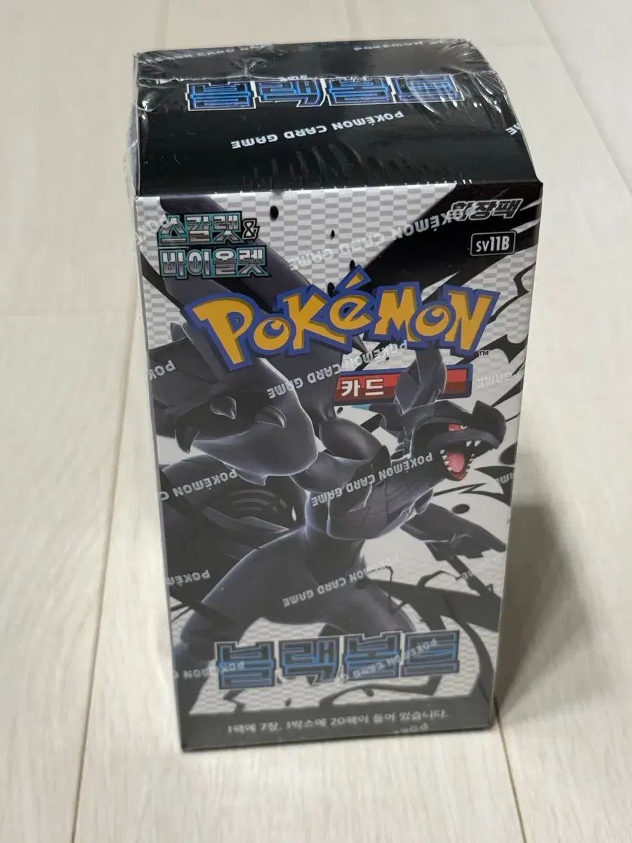 ポケモンカード ブラックボルト 1ボックス シュリンク O 9,608円