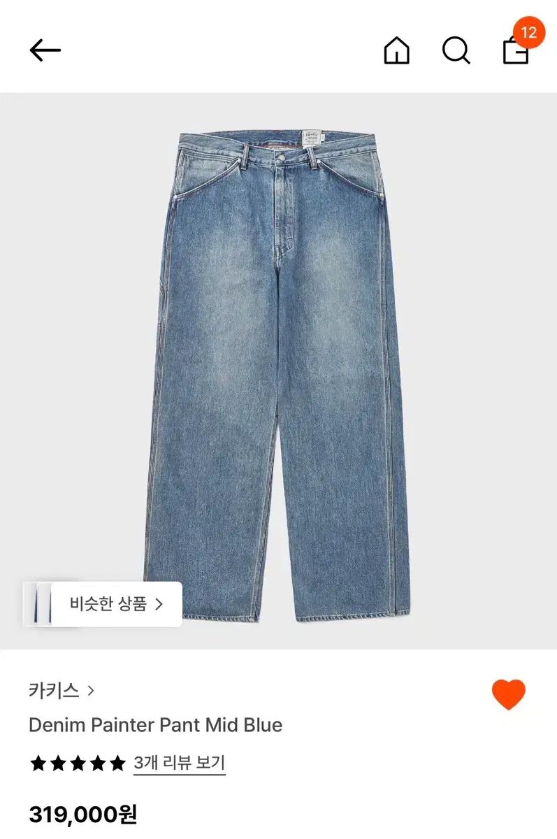 カーキ KITH(キス) デニム ペインター パンツ インディゴブルー
