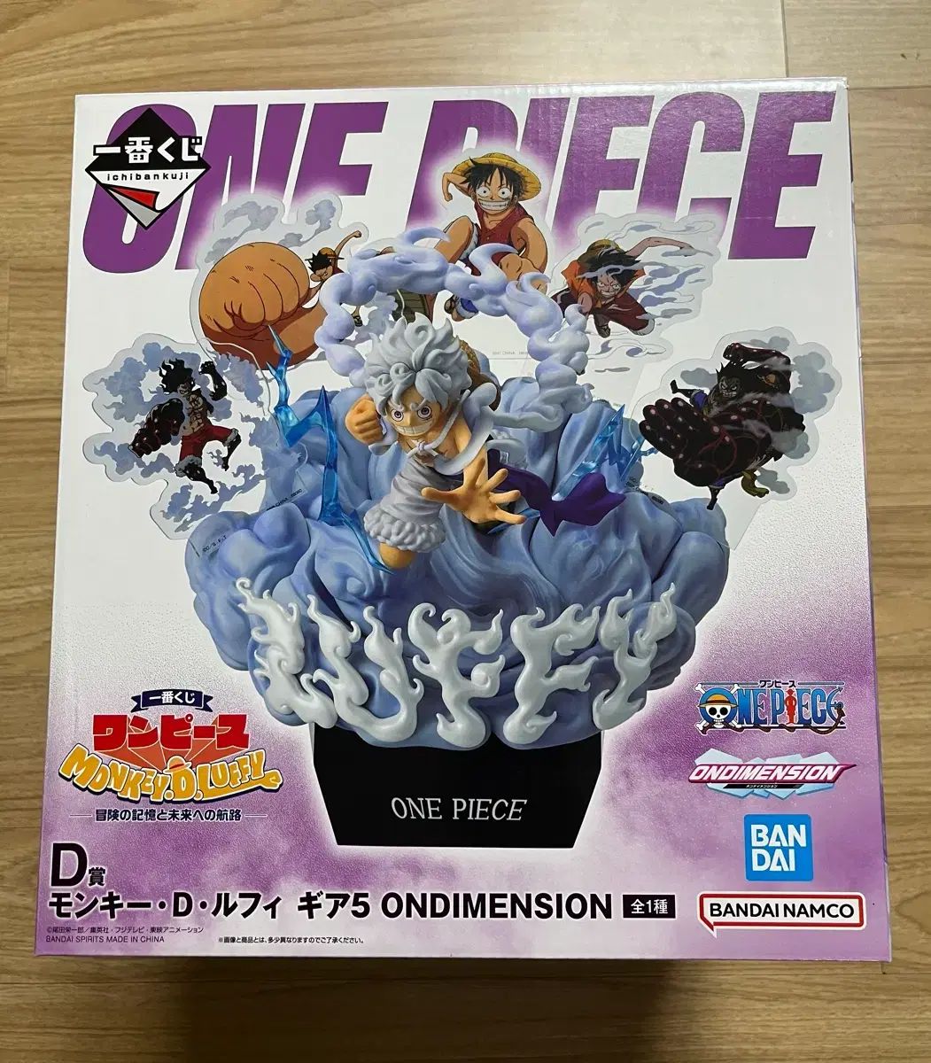(未開封) ONE PIECE 一番くじ ジョジョの奇妙な冒険の記憶と未来への航路 D賞 モンキー・D・ルフィ 9,187円