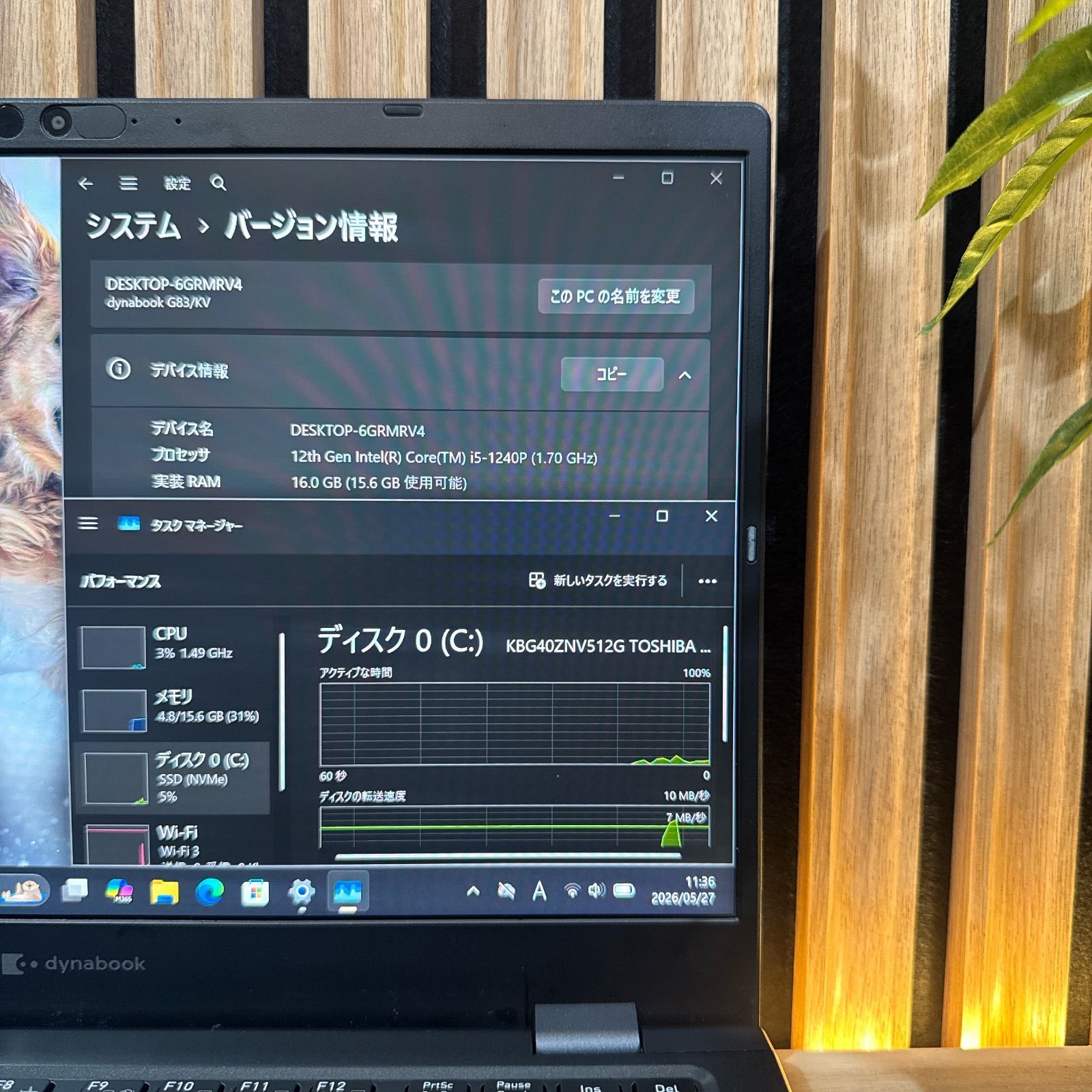 美品】東芝 dynabook G83/KV 16GB/512GB - メルカリ