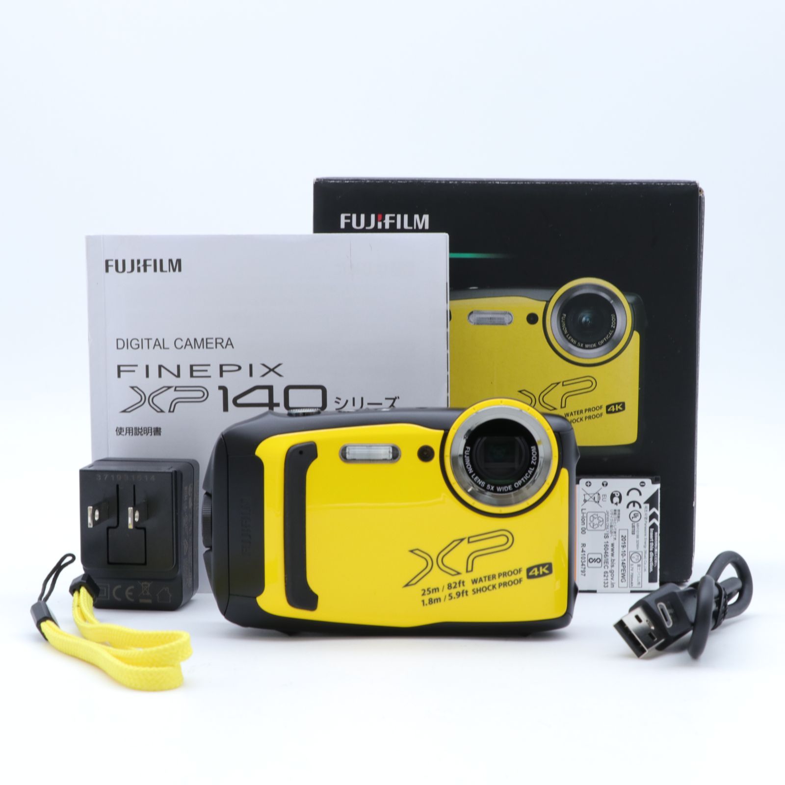 送料無料】【並品】XP140 イエロー - メルカリ