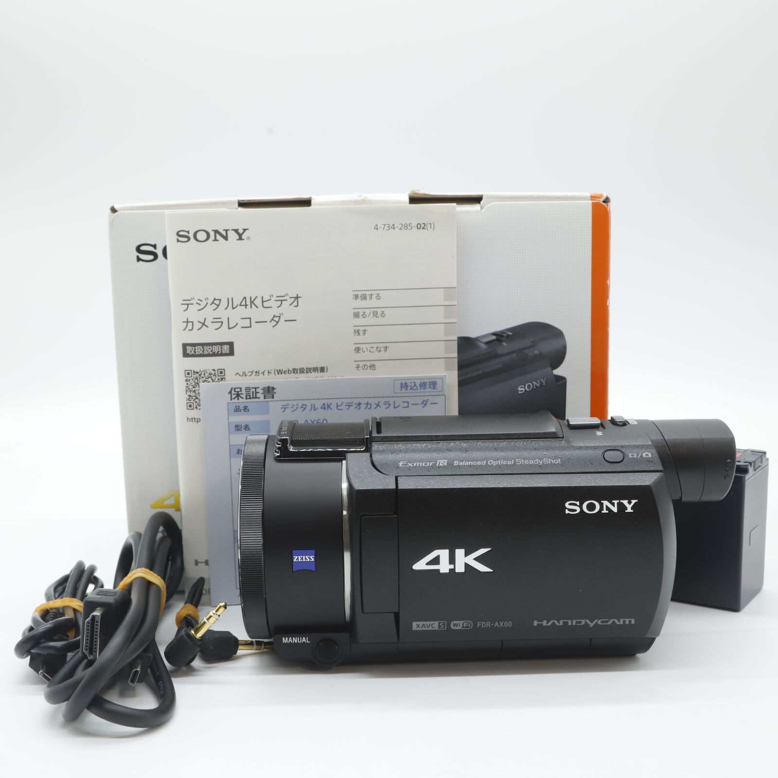 ■良品■ SONY(ソニー) 4K ビデオカメラ Handycam FDR-AX60 ブラック 内蔵メモリー64GB 光学ズーム20倍 空間光学手ブレ補正 FDR-AX60