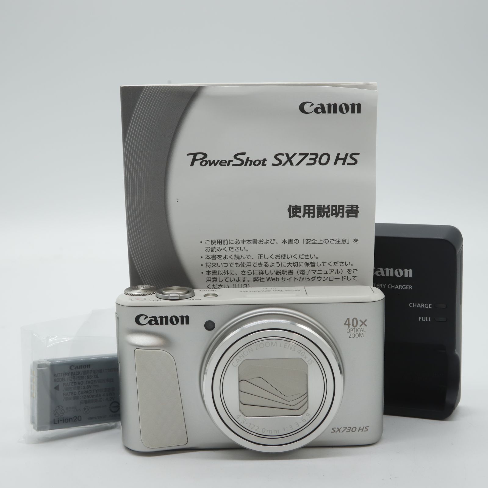 ■ほぼ新品■ PowerShot SX730 HS シルバー