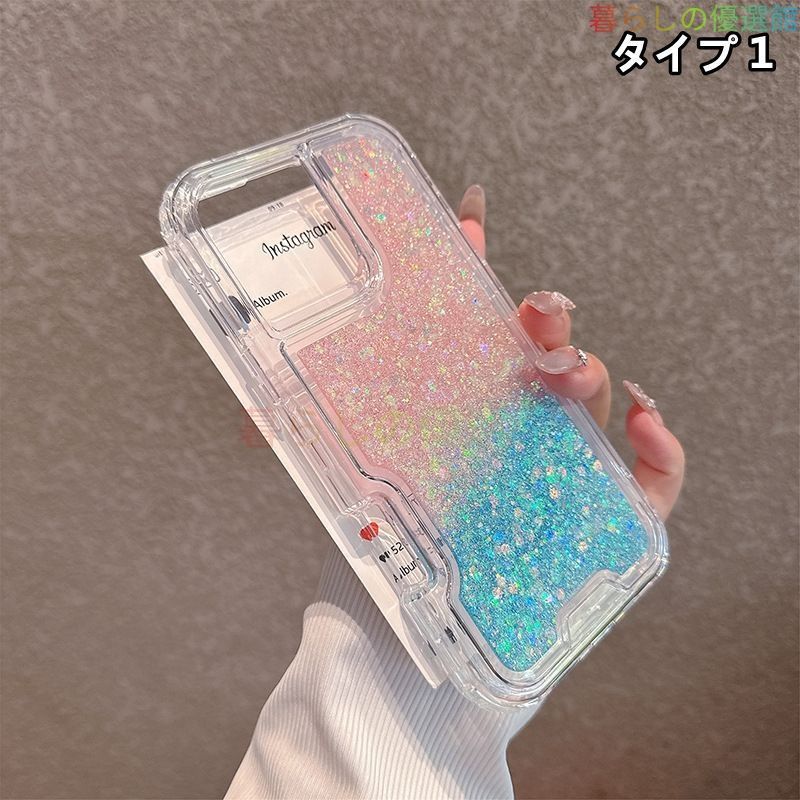 大人気 iPhone保護ケース グラデーション ラメ クリアケース iPhone