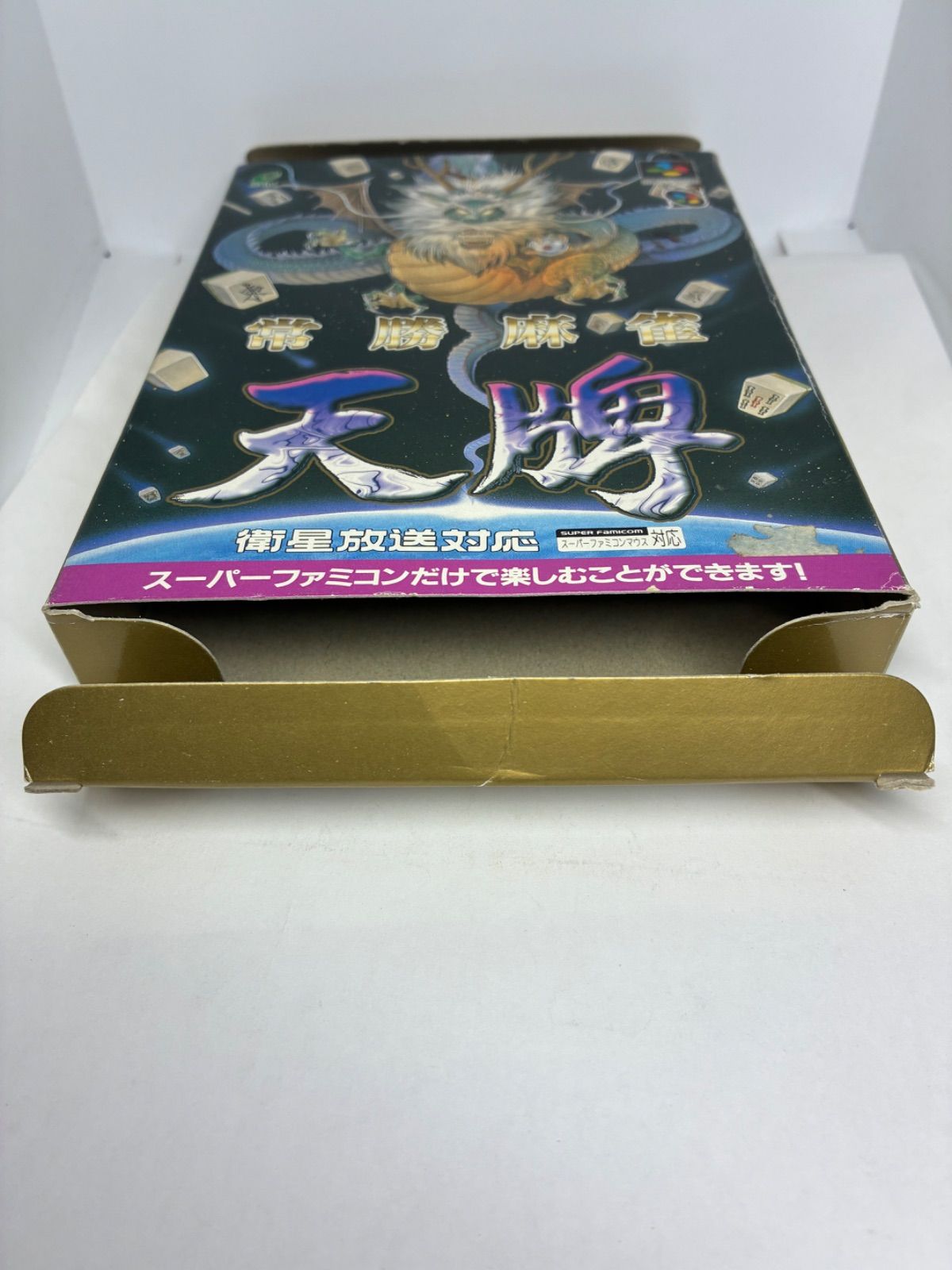 SFC】常勝麻雀 天牌☆箱・説明書・プラケース付き エニックス