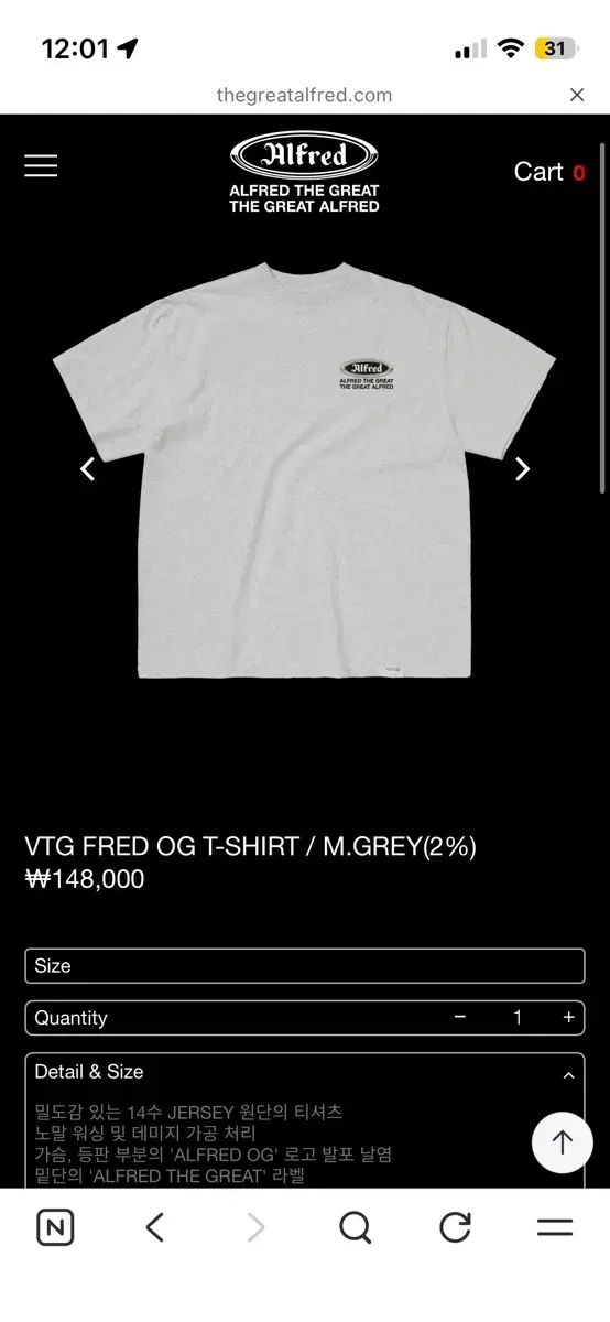 HERITAGE FLOSS Alfred vtg og 半袖T