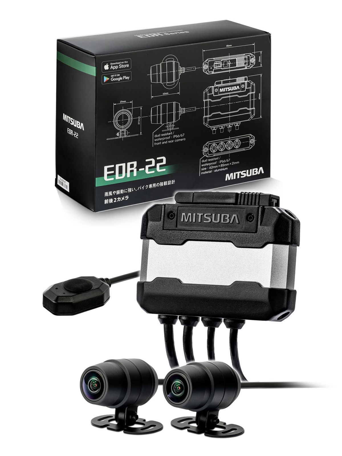 MITSUBA(ミツバサンコーワ) バイク専用ドライブレコーダーEDR2ndシリーズ 前後2カメラ搭載スタンダードモデル EDR-22 黒