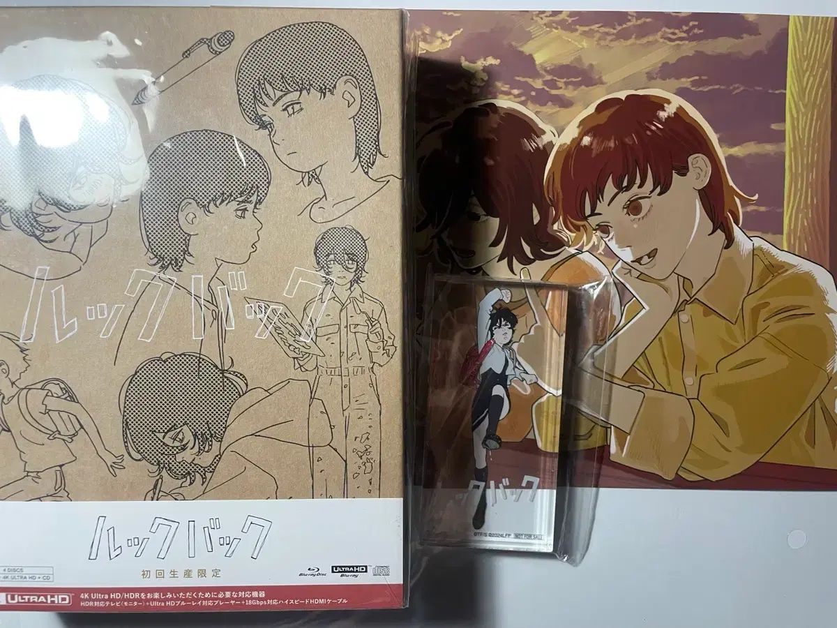 ふじもと タツキ おしやま きよたか ルックバック 初回生産開始 ブルーレイ Blu-ray 楽天