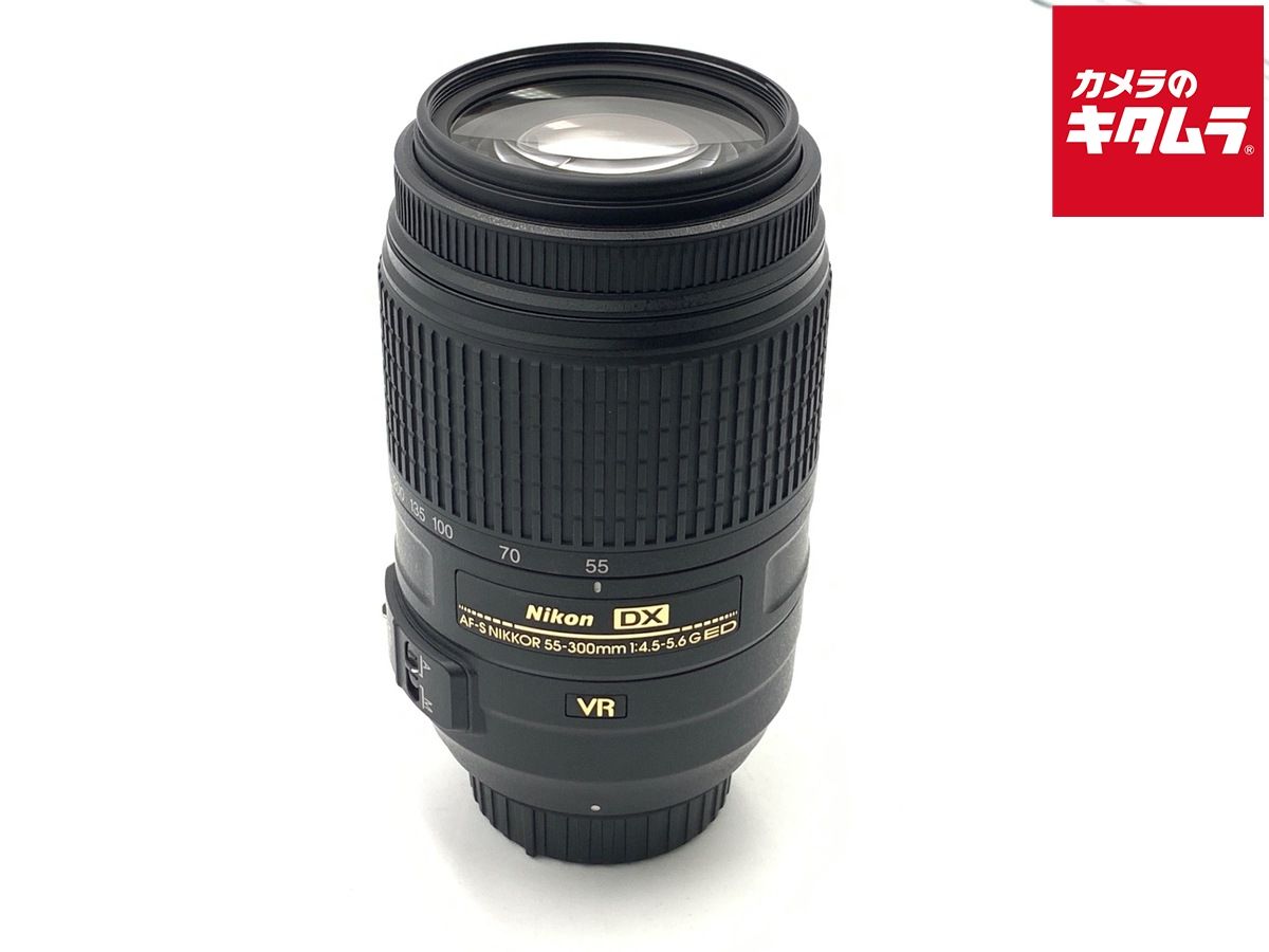 【中古】 【良品】 ニコン AF-S DX NIKKOR 55-300mm F4.5-5.6G ED VR