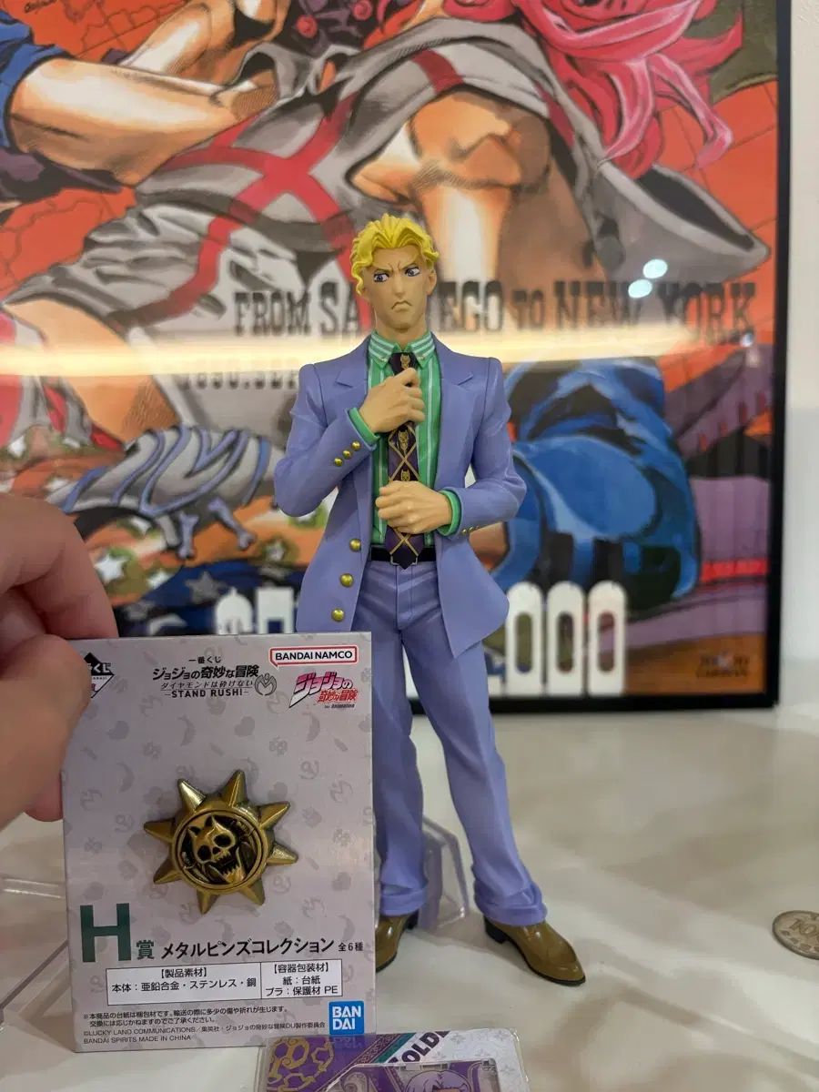 (送料込み)キラ ヨシカゲ BANPRESTO(バンプレスト) フィギュア 出品