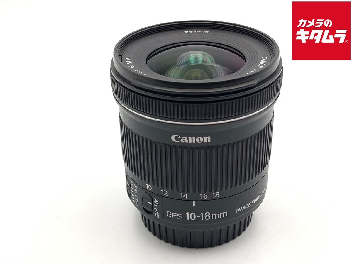 【中古】 【良品】 キヤノン EF-S10-18mm F4.5-5.6 IS STM