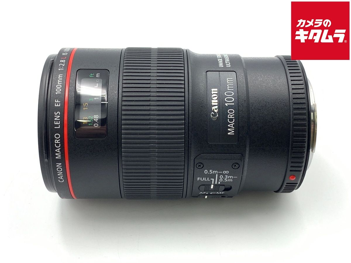 【中古】 【良品】 キヤノン EF100mm F2.8L マクロ IS USM