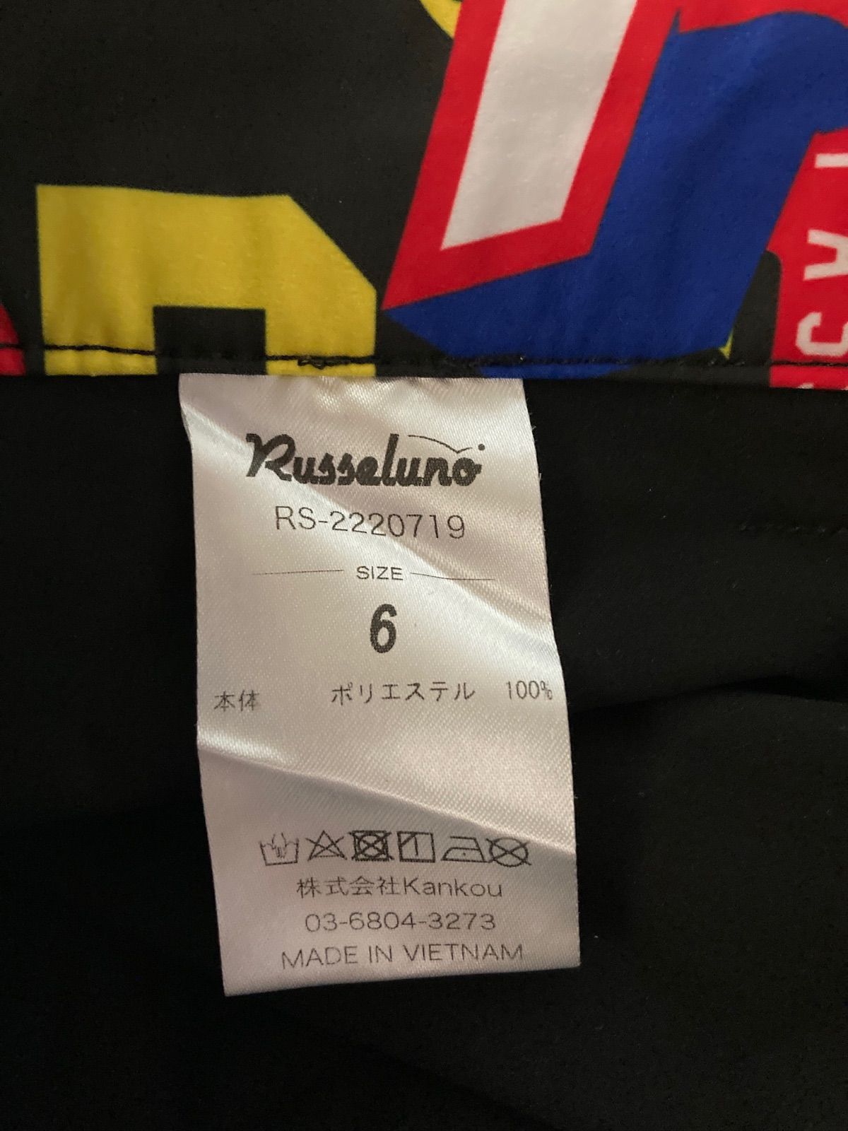 Russeluno ゴルフショーツ メンズ 6 ブラック 42210089-販売の専門店