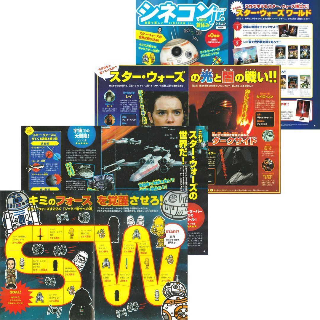 送料無料】 スター・ウォーズ 続3部作 （ シークエル・トリロジー