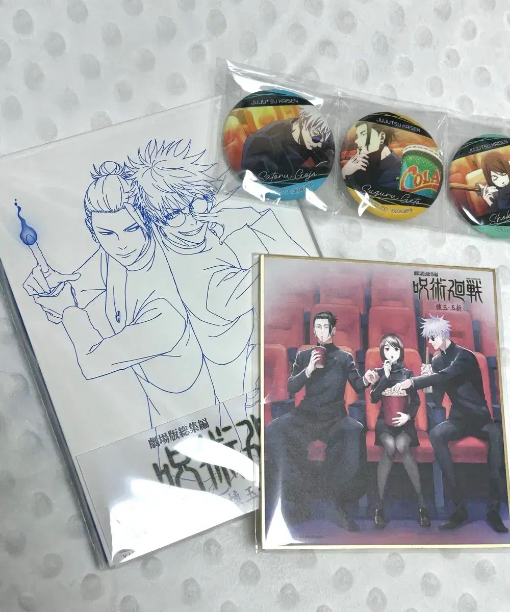 呪術廻戦 懐玉・玉折 DVD 東宝 toho 缶バッジ ビジュアル色紙特典
