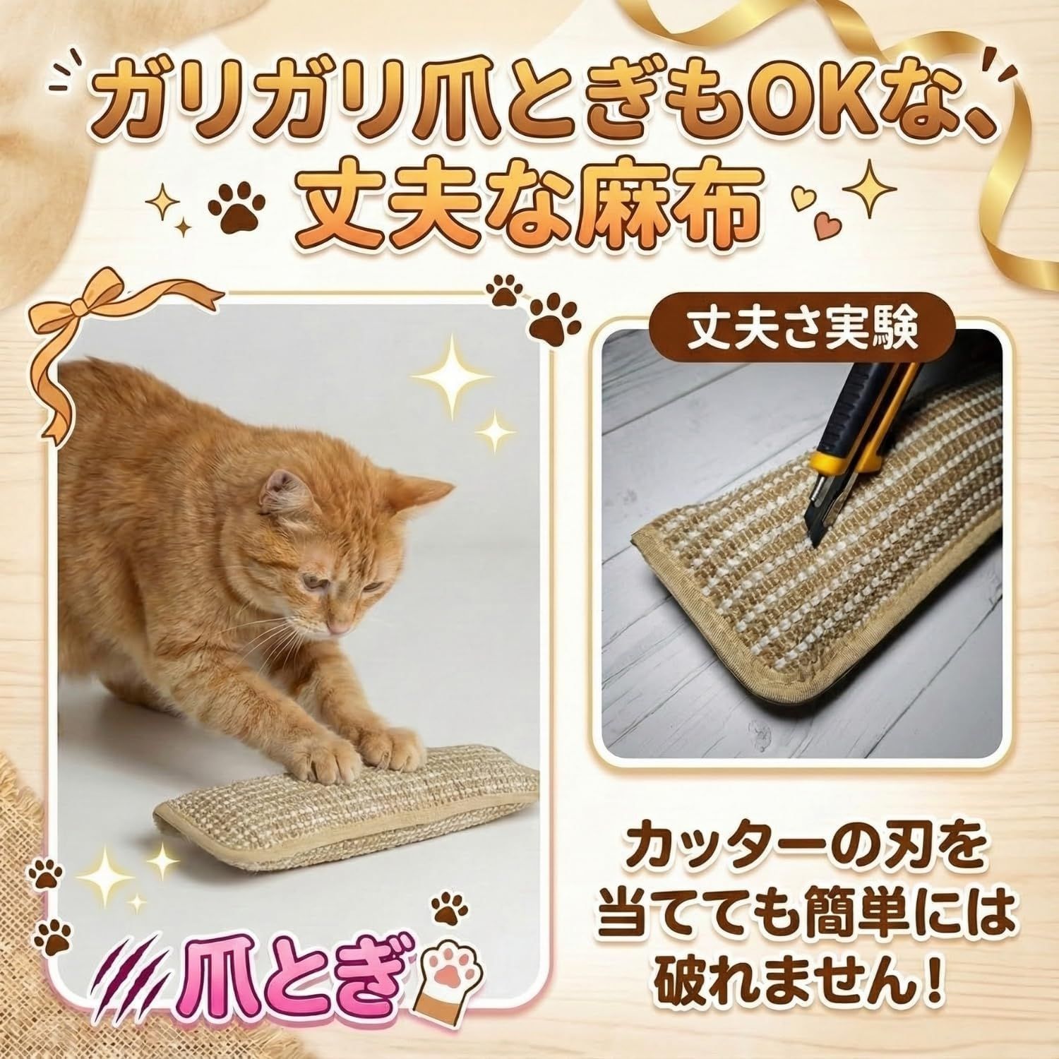 けりけり猫まくら おもちゃ 噛むおもちゃ エビ 一人遊び 歯磨き 爪とぎ 