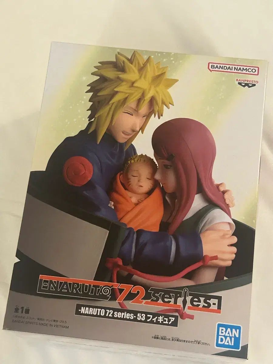 NARUTO -ナルト- 湊 友希那 72 シリーズ フィギュア BANPRESTO(バンプレスト) 6,736円