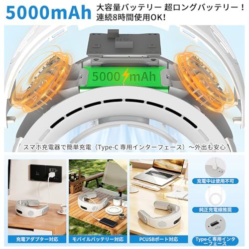 【新品】Favoreal ネックファン 首掛け扇風機 ペルチェ素子 冷却プレート付き 瞬間冷感 大風量 3段階風量 3段階冷感調節 LEDディスプレイ 5000mAh大容量 長時間使用 USB充電式 静音 折りたたみ コンパクト 携帯可能 通 5b02f593 【新品】Favoreal ネックファン 首掛け扇風機 ペルチェ素子 冷却プレート付き 瞬間冷感 大風量 3段階風量 3段階冷感調節 LEDディスプレイ 5000mAh大容量 長時間使用 USB充電式 静音 折りたたみ コンパクト 携帯可能 通 5b02f593