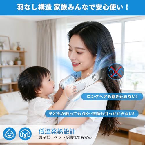 【新品】Favoreal ネックファン 首掛け扇風機 ペルチェ素子 冷却プレート付き 瞬間冷感 大風量 3段階風量 3段階冷感調節 LEDディスプレイ 5000mAh大容量 長時間使用 USB充電式 静音 折りたたみ コンパクト 携帯可能 通 5b02f593 【新品】Favoreal ネックファン 首掛け扇風機 ペルチェ素子 冷却プレート付き 瞬間冷感 大風量 3段階風量 3段階冷感調節 LEDディスプレイ 5000mAh大容量 長時間使用 USB充電式 静音 折りたたみ コンパクト 携帯可能 通 5b02f593