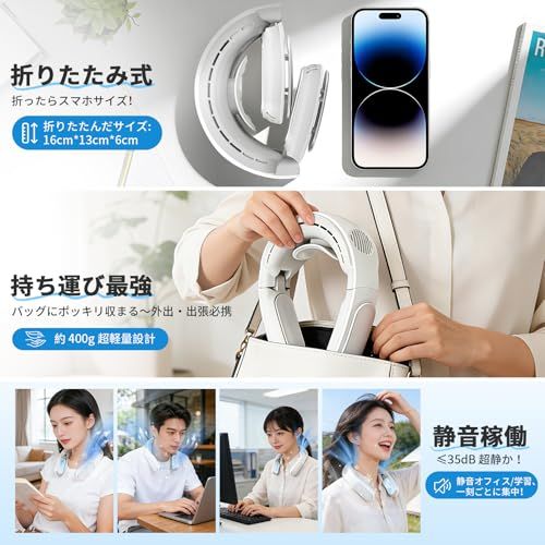 【新品】Favoreal ネックファン 首掛け扇風機 ペルチェ素子 冷却プレート付き 瞬間冷感 大風量 3段階風量 3段階冷感調節 LEDディスプレイ 5000mAh大容量 長時間使用 USB充電式 静音 折りたたみ コンパクト 携帯可能 通 5b02f593 【新品】Favoreal ネックファン 首掛け扇風機 ペルチェ素子 冷却プレート付き 瞬間冷感 大風量 3段階風量 3段階冷感調節 LEDディスプレイ 5000mAh大容量 長時間使用 USB充電式 静音 折りたたみ コンパクト 携帯可能 通 5b02f593