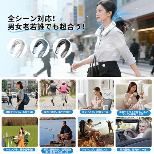 【新品】Favoreal ネックファン 首掛け扇風機 ペルチェ素子 冷却プレート付き 瞬間冷感 大風量 3段階風量 3段階冷感調節 LEDディスプレイ 5000mAh大容量 長時間使用 USB充電式 静音 折りたたみ コンパクト 携帯可能 通 5b02f593 【新品】Favoreal ネックファン 首掛け扇風機 ペルチェ素子 冷却プレート付き 瞬間冷感 大風量 3段階風量 3段階冷感調節 LEDディスプレイ 5000mAh大容量 長時間使用 USB充電式 静音 折りたたみ コンパクト 携帯可能 通 5b02f593