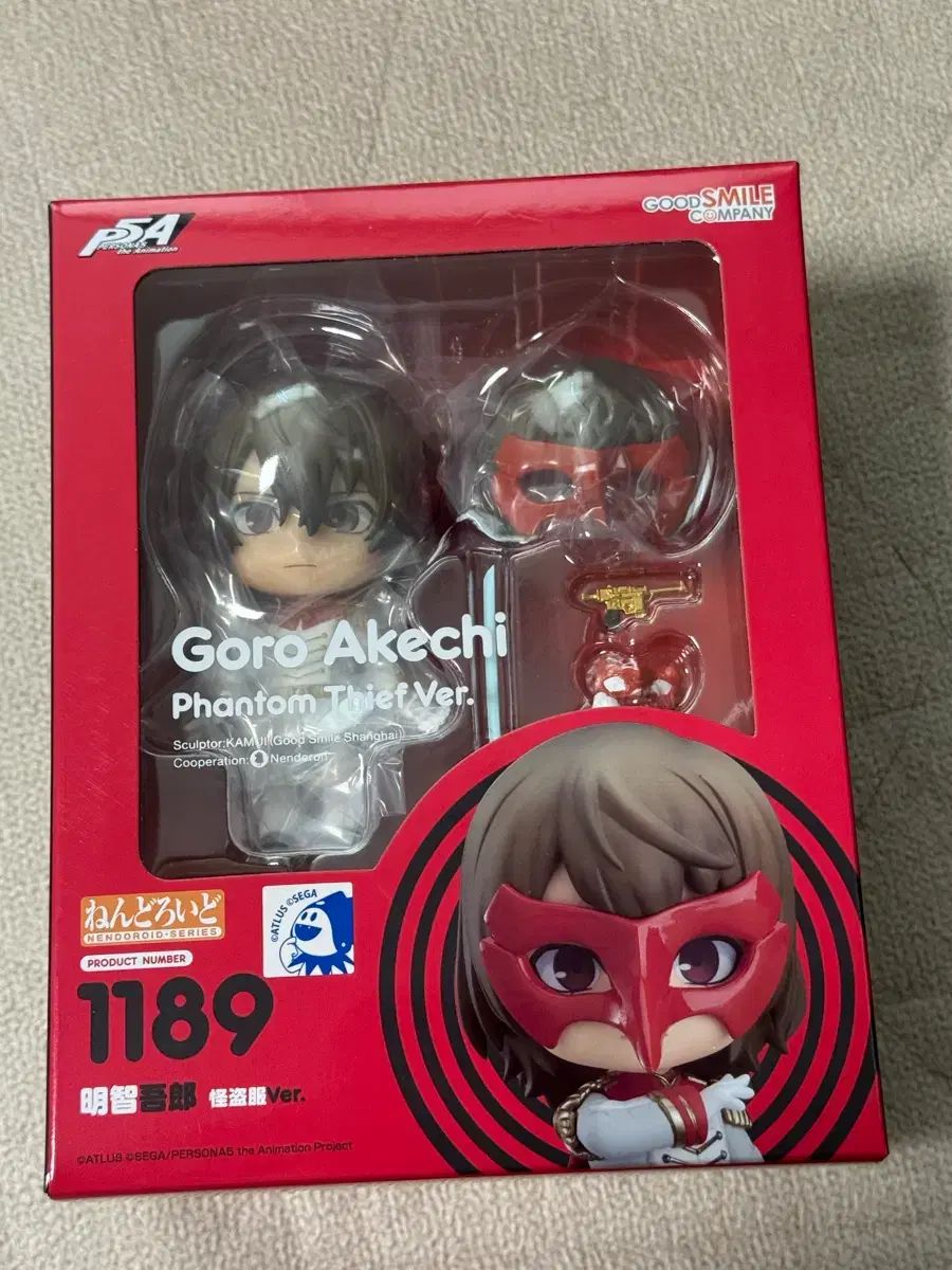 (未開封)ねんどろいど 1189 明智吾郎 怪盗服