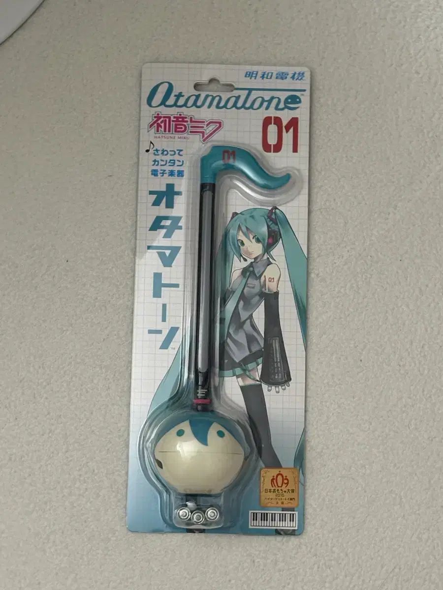 初音 ミク オタマトン