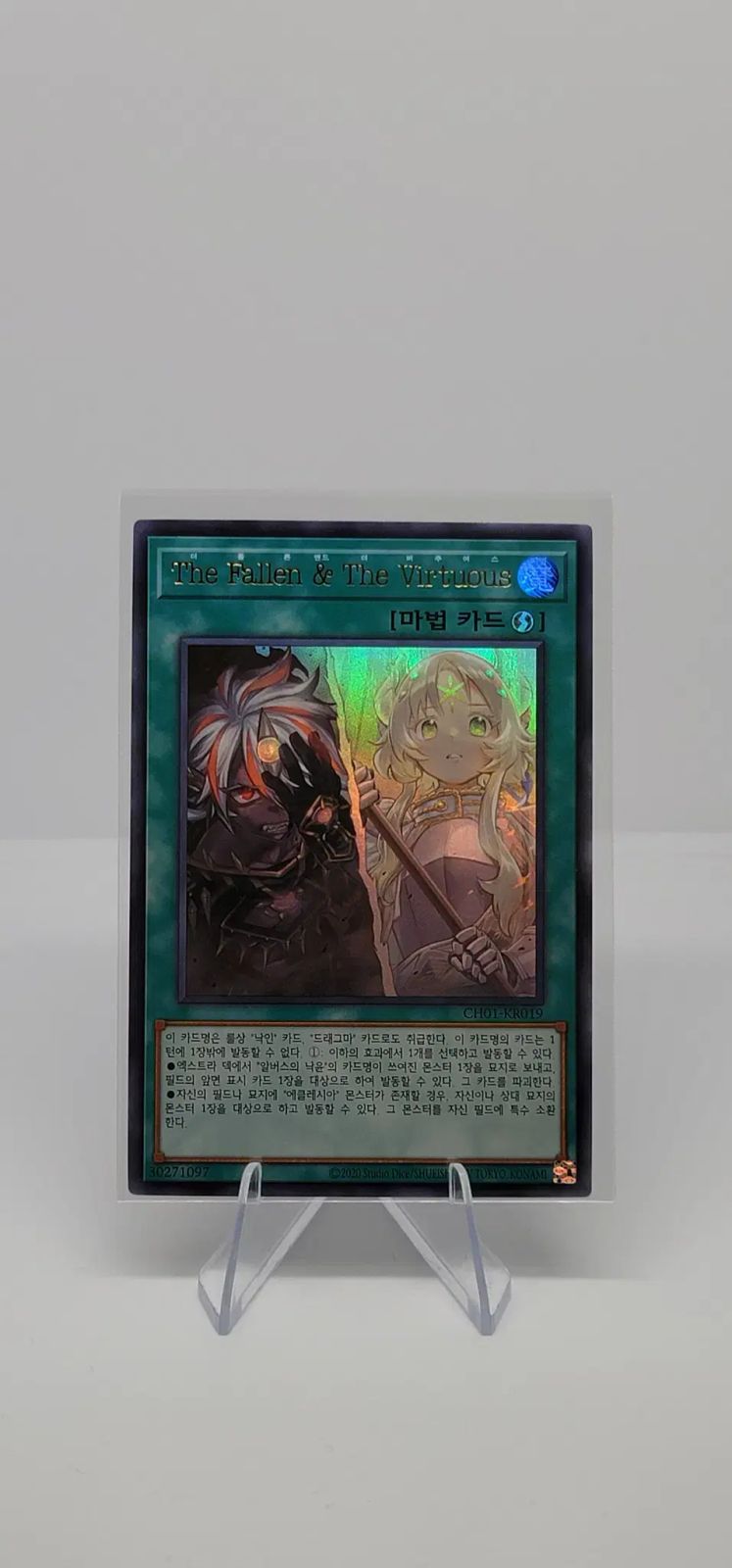 The Fallen & The Virtuous CH01-KR019