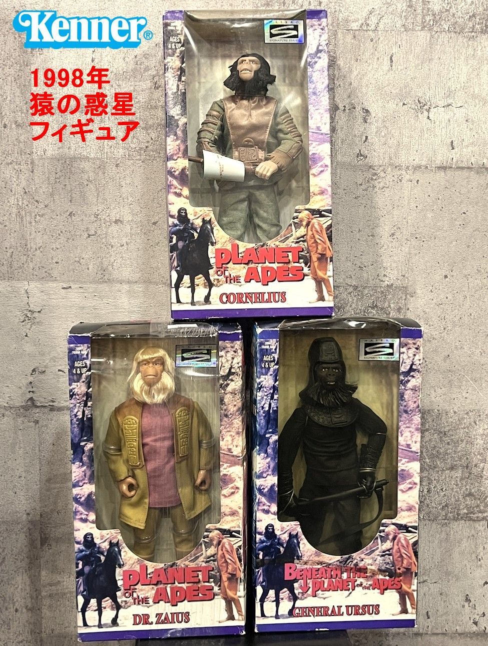 98年 ケナー社 猿の惑星 フィギュア 3体セット PLANER OF THE APES Kenner