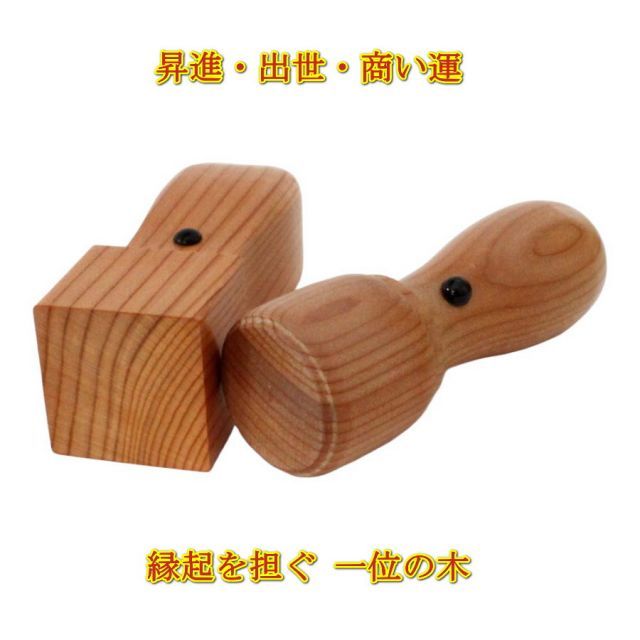 法人印鑑 2本セット 代表者印 18mm 天丸 角印 21mm 一位 福寿 天然素材 天丸 ケースなし 会社設立セット（会社印 会社実印 役職印 代表者印 など） プレゼントやギフトに！ 送料無料
