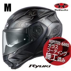 【新品・2営業日で発送】OGK KABUTO(オージーケーカブト) RYUKI NOTRA : フラットブラック : Mサイズ(57-58)
