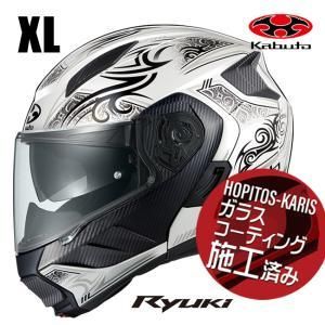 【新品・2営業日で発送】OGK KABUTO(オージーケーカブト) RYUKI NOTRA : パールホワイトブラック : XLサイズ(61-62)