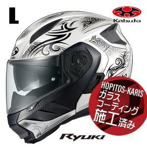 【新品・2営業日で発送】OGK KABUTO(オージーケーカブト) RYUKI NOTRA : パールホワイトブラック : Lサイズ(59-60)