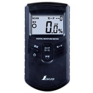 【新品・2営業日で発送】シンワ測定 シンワ デジタル水分計 木材・コンクリート用センサー式
