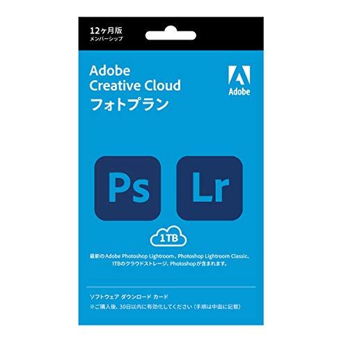 【Adobe公式】Creative Cloud フォトプラン（Photoshop + Lightroom ）| 生成AI Firefly搭載 写真画像編集ソフト（最新）| 12ヵ月 | パッケージコード [パッケージコード版(12か月)] [1.フォトプラン]