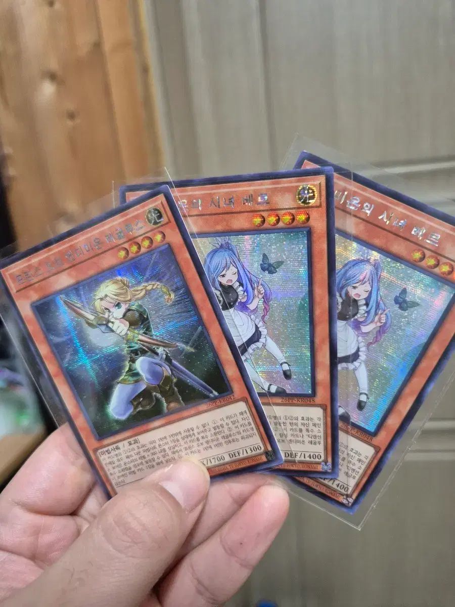 遊☆戯☆王 エンディミオンの侍女 ベール 2枚 レグルス まとめ