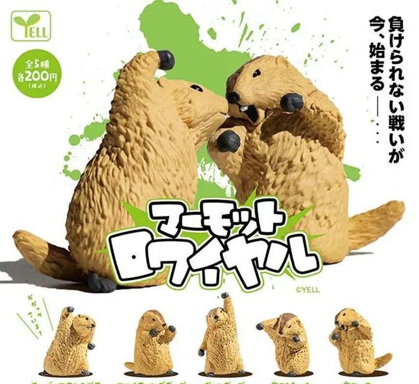 【Mamere】ディスプレイ販売品マーモット定価231000円　※電動故障品 叫獣激突！マーモットロワイヤル 全5種セット - メルカリ