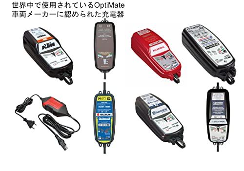 テックメイト(TecMATE)【公式】OptiMate オプティメイト バイク用全自動充電器 OptiMate1 DUO+ TM-407av2(沖縄・離島の方不可) b000327c