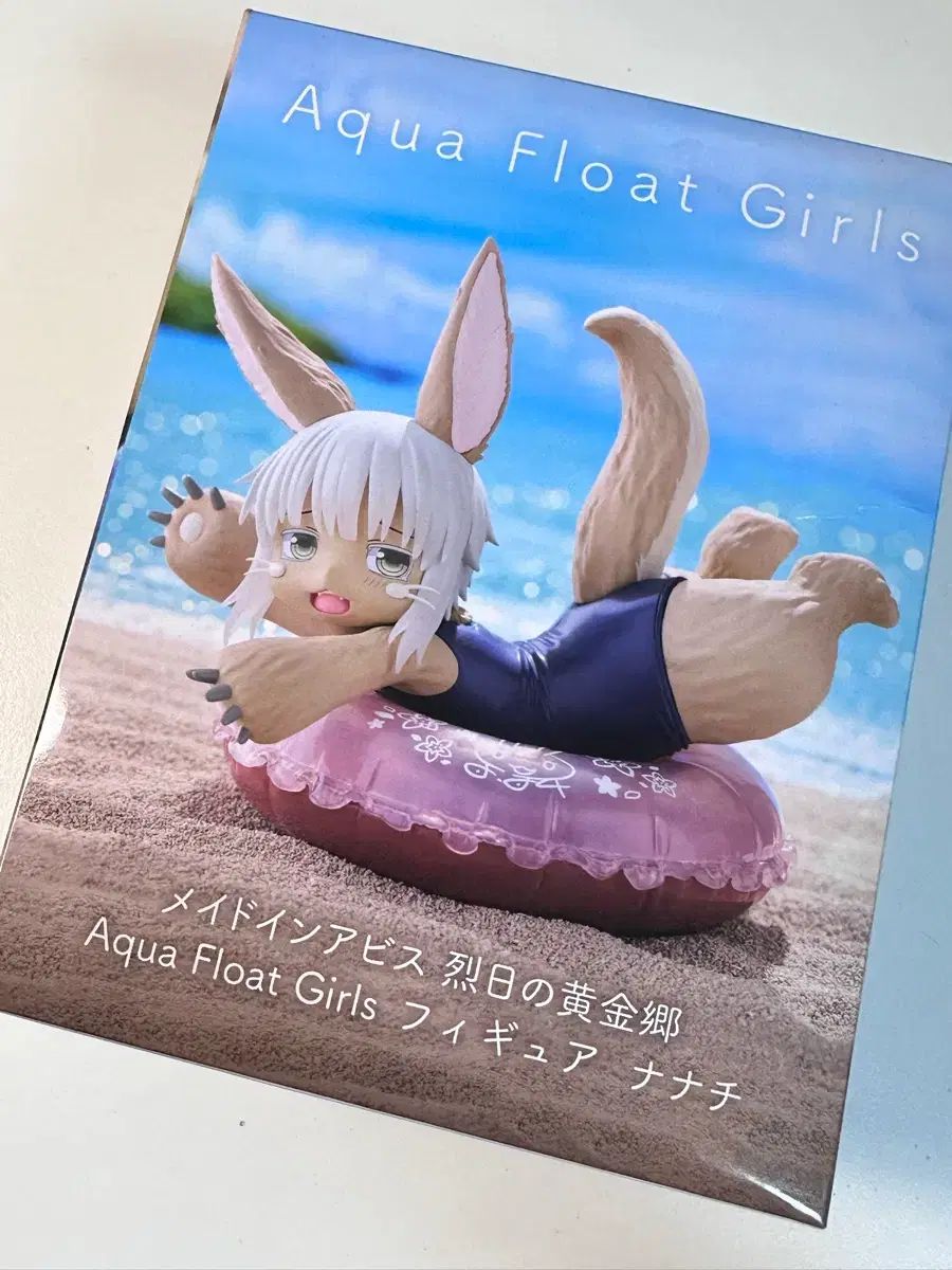 メイドインアビス アクアフロート ななち フィギュア Aqua float