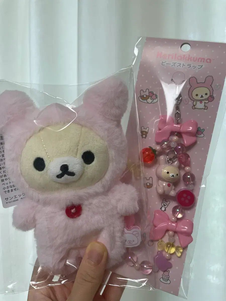 コリラックマ がいっぱい うさぎ マスコット ストラップ セット