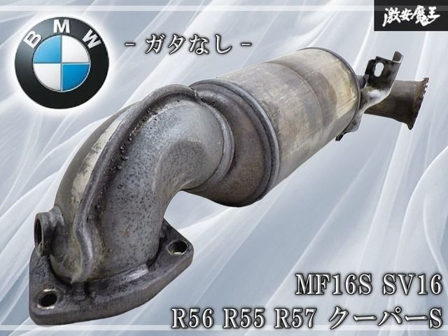 【ガタなし】BMW MINI 純正 MF16S SV16 / R56 R55 R57 クーパーS / 触媒 キャタライザー エキマニ フロントパイプ EMCON 7594572 棚3B