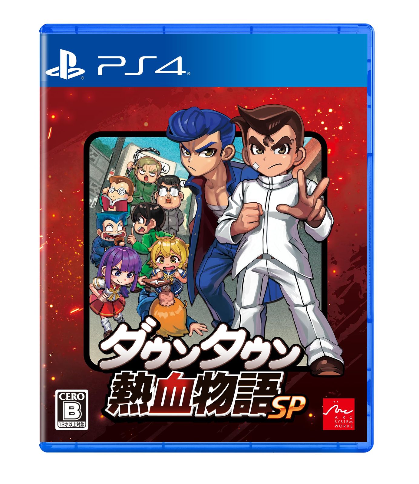 ダウンタウン熱血物語SP- PS4 [【Amazon.co.jp限定】なし] [PlayStation 4]