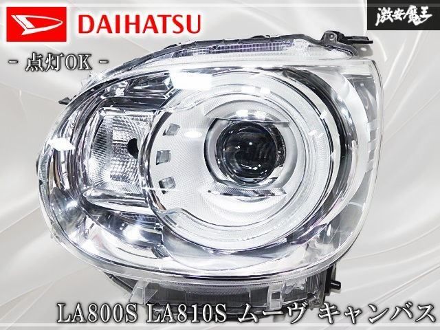 ★点灯OK★ ダイハツ 純正 LA800S LA810S ムーヴ キャンバス LED ヘッドライト ヘッドランプ 左側 左 助手席 KOITO 100-69038 打刻:8L