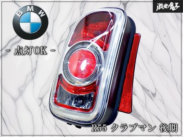 【点灯OK！】BMW MINI 純正 R55 クラブマン 後期 テールランプ テールライト 左 左側 7275121-06 即納 棚24I1