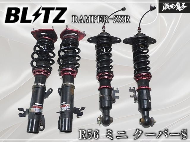 BLITZ ブリッツ DAMPER-ZZR R56 ミニ クーパーS フルタップ 車高調 全長調整式 減衰調整 サス ショック Fピロ式 R57 R58 R55 R59