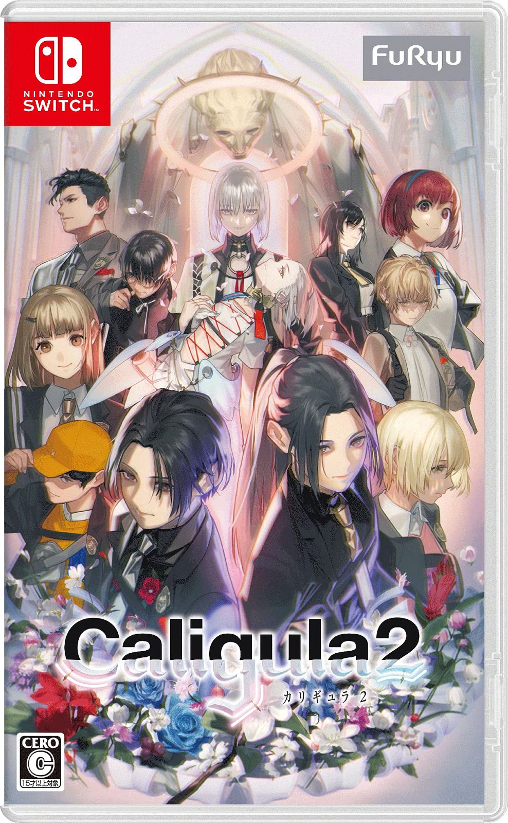 Caligula2-カリギュラ2- - Switch [Amazon限定無し] [通常版]