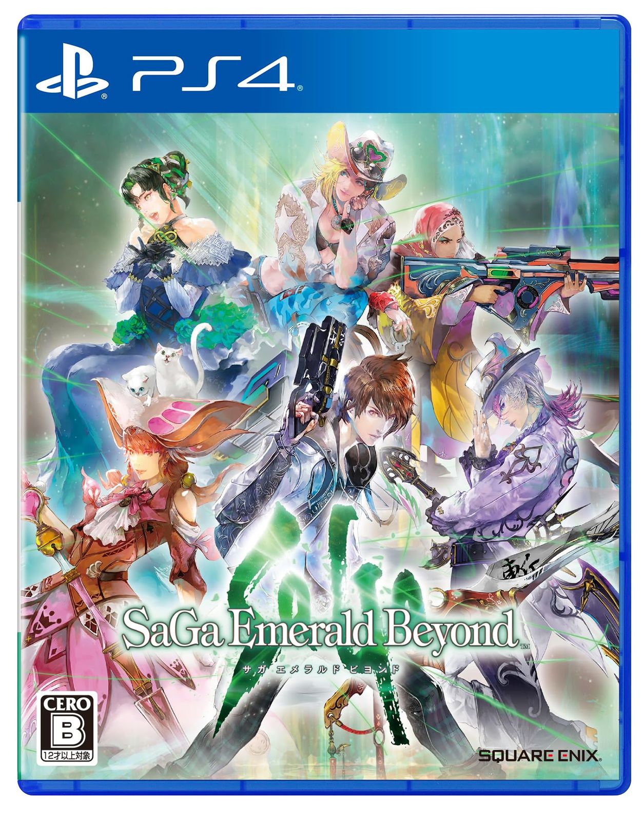 サガ エメラルド ビヨンド -PS4 [1) Amazon限定特典なし] [2) PS4]