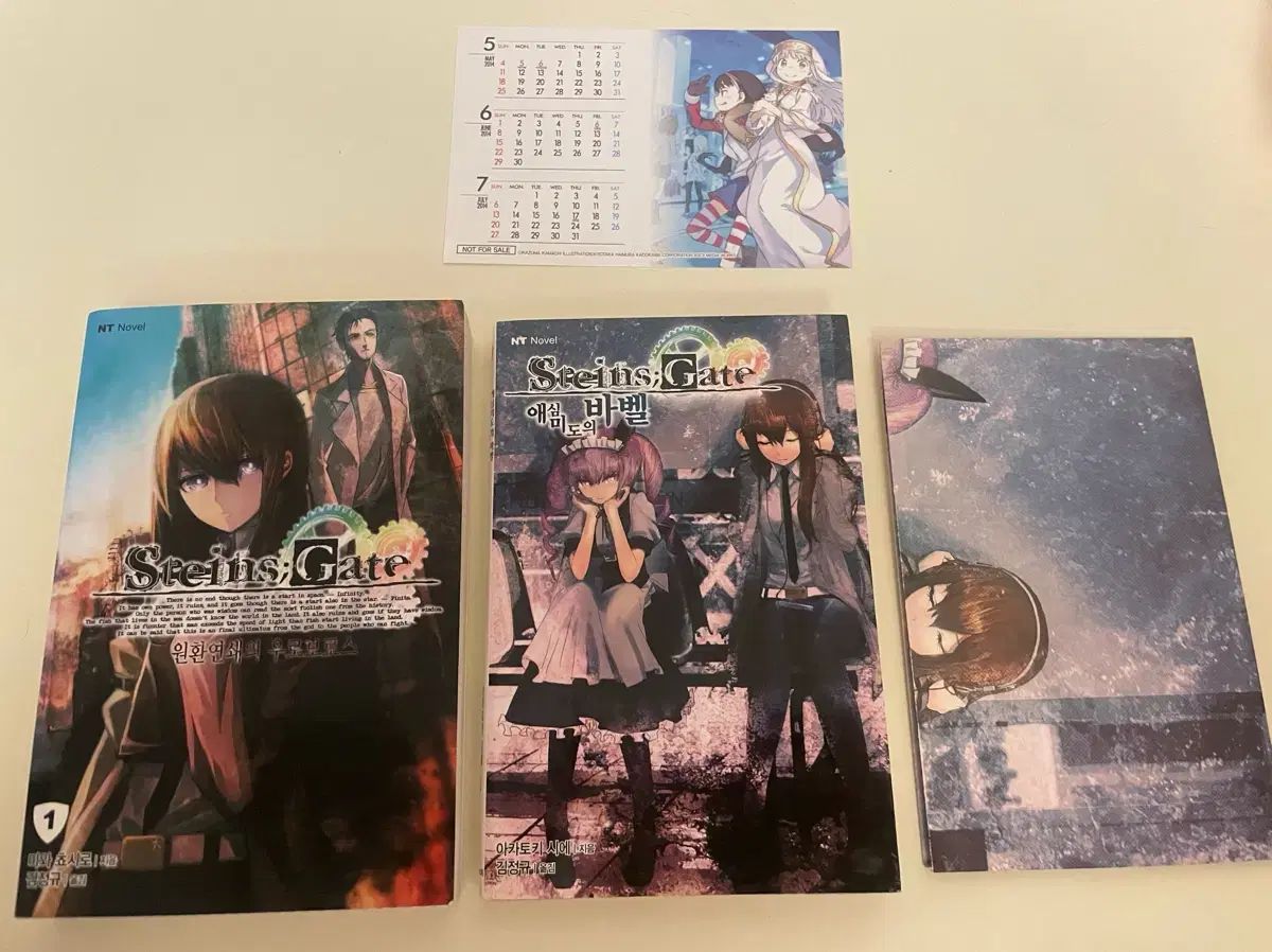 シュタインズ・ゲート 小説 まとめ