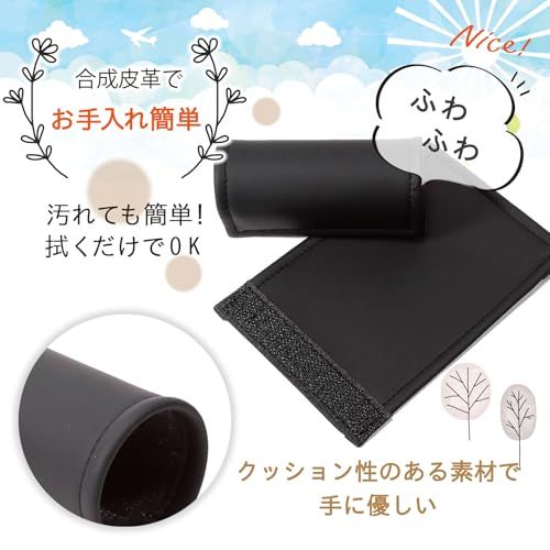 サイベックスリベルハンドルカバー ベビーカーハンドルカバー